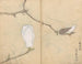schetsboek Pl051 - Ariyoshi Kondo — weergave van het kunstwerk