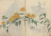 Carnet de Croquis Pl080 - Ariyoshi Kondo — weergave van het kunstwerk