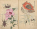Schetsboek Pl108 - Ariyoshi Kondo — weergave van het kunstwerk