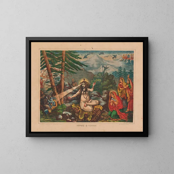 Madanbhasma, Shiva transforms into ashes - Calcutta Art Studio — framed artwork on a wall
