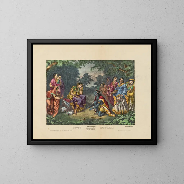 Manbhajan - Calcutta Art Studio — framed artwork on a wall