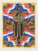 van een W gekroond postzegelproject - Carel Adolph Lion Cachet — weergave van het kunstwerk