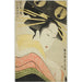 Misayama from the Chojiya of the series Beautés du quartier under license Kakuchu bijin kurabe - Chokosai Eisho — artwork view