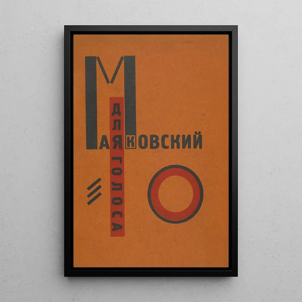 Reproductie van het schilderij Voor de stem - El Lissitzky