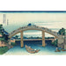 Reproductie van het schilderij Estampe - Onder de Mannenbrug in Fukagawa - Katsushika Hokusai