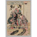 Reproductie van het schilderij Vrouwen van Yoshiwara die in de straat kijken in de lente - Kitagawa Utamaro