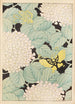 Bijutsukai Pl169 - Furuya Korin - Furuya Korin — weergave van het kunstwerk