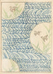 Bijutsukai Pl19 - Furuya Korin — weergave van het kunstwerk