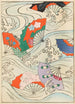 Bijutsukai Pl205 - Furuya Korin — weergave van het kunstwerk