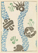 Bijutsukai Pl231 - Furuya Korin — weergave van het kunstwerk