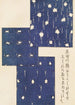 Bijutsukai Pl236 - Furuya Korin — weergave van het kunstwerk