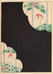 Bijutsukai Pl53 - Furuya Korin — weergave van het kunstwerk