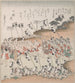 van Gens met lantaarns in processie - Kubo Shunman — weergave van het kunstwerk