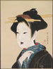 Portret van een vrouw - Gion Seitoku — weergave van het kunstwerk