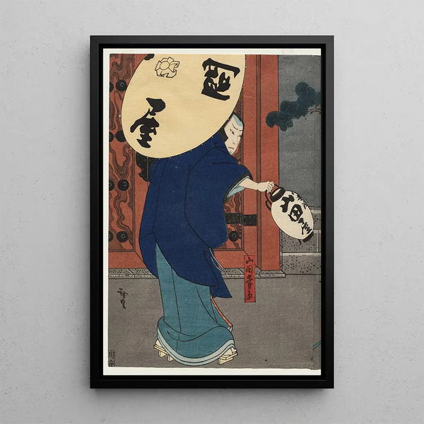 Nakamura Utaemon IV en Karaki Masaemon de la série Un conte de bravoure au col d'Iga - Gosotei Hirosada — ingelijst kunstwerk aan de muur