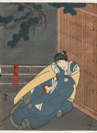 Gostei Hirosada - Nakayama Nanshi II as Otani From the series A Tale of Valor at Iga Pass.webp