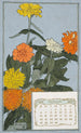 Zinnia - Hannah Borger Overbeck — weergave van het kunstwerk