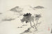 Album de Quinze Peintures à l'Encre Pl07 - Hine Taizan — artwork view