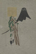 Voyage sur le Fuji - Hirafuku Hyakusui — weergave van het kunstwerk