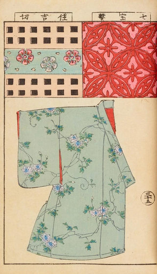 Hironobu Asai - Moyo bijutsu benran Pl37.webp