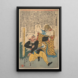 Ichirysai Yoshitoyo - A Foreigner and a Leopard Disguised as a Woman.webp