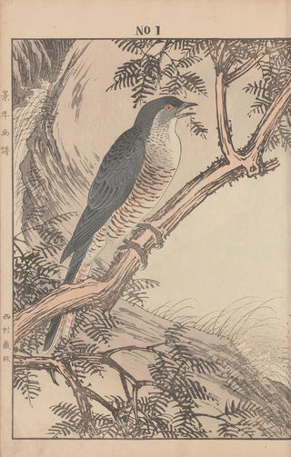 Imao Keinen - Keinen kach gafu Pl083.webp