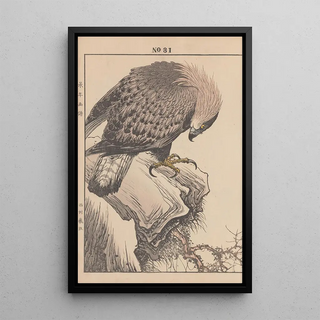 Imao Keinen - Keinen kach gafu Pl121.webp