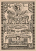 Gebed van de Heer - J. Russell — weergave van het kunstwerk