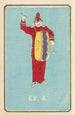 Catalogue illustré des obus de jour Ex 4 - Jinta Hirayama — weergave van het kunstwerk