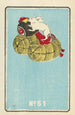Catalogue illustré des bombes de jour n° 51 - Jinta Hirayama — weergave van het kunstwerk