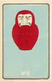 Catalogue illustré des bombes de jour n° 6 - Jinta Hirayama — weergave van het kunstwerk