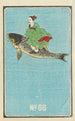 Catalogue illustré des bombes de jour n° 66 - Jinta Hirayama — weergave van het kunstwerk