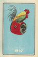 Catalogue illustré des bombes de jour n° 67 - Jinta Hirayama — weergave van het kunstwerk