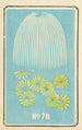 Catalogue illustré des bombes de jour n° 78 - Jinta Hirayama — weergave van het kunstwerk