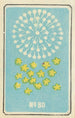 Catalogue illustré des bombes de jour n° 80 - Jinta Hirayama — weergave van het kunstwerk