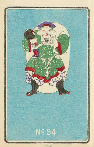 Jinta Hirayama - Illustrated Catalogue of Daylight Bomb Shells No 94.webp