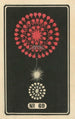 Feux d'artifice nocturnes n° 69 - Jinta Hirayama — weergave van het kunstwerk