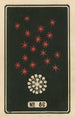 Feux d'artifice nocturnes n° 86 - Jinta Hirayama — weergave van het kunstwerk
