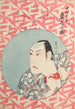 Acteur de Kabuki Nakamura Shikan en coulisses Nakamura Shikan rakuya no zu - Juyd Toshikuni — ingelijst kunstwerk aan de muur