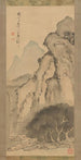 Landschap met waterval - Kameda Bôsai — weergave van het kunstwerk