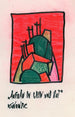Construction en vert et rouge - Karl Wiener — weergave van het kunstwerk