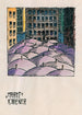 Marché - Karl Wiener — weergave van het kunstwerk
