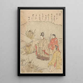 Katsukawa Shunsh - Samurai with Attendants.webp