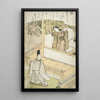 Katsukawa Shunsh - The Syllable Fu.webp