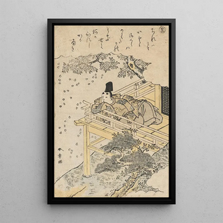 Katsukawa Shunsh - The Syllable Ma.webp