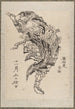 Album de croquis par Katsushika Hokusai et ses disciples Pl21 - Katsushika Hokusai — weergave van het kunstwerk