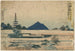 Chiry - Katsushika Hokusai — weergave van het kunstwerk
