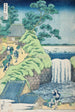 Chutes d'Aoigaoka in de hoofdstad van het oosten - Katsushika Hokusai — weergave van het kunstwerk