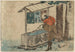 Ishiyakushi - Katsushika Hokusai — weergave van het kunstwerk