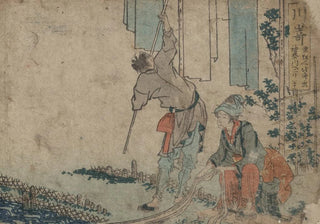 Katsushika Hokusai - Kawasaki.webp